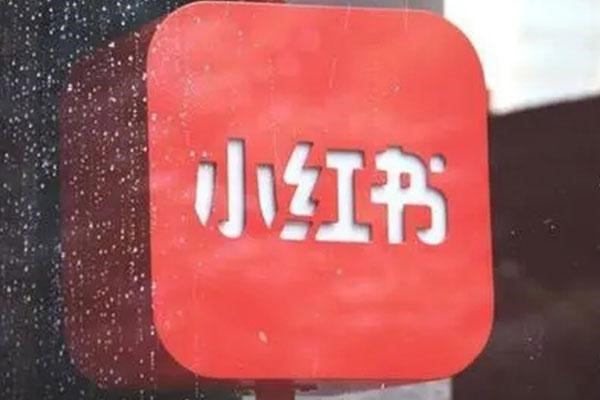 神仙买号多久能拿到号?